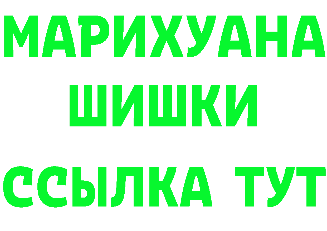 БУТИРАТ GHB зеркало shop ОМГ ОМГ Верхнеуральск